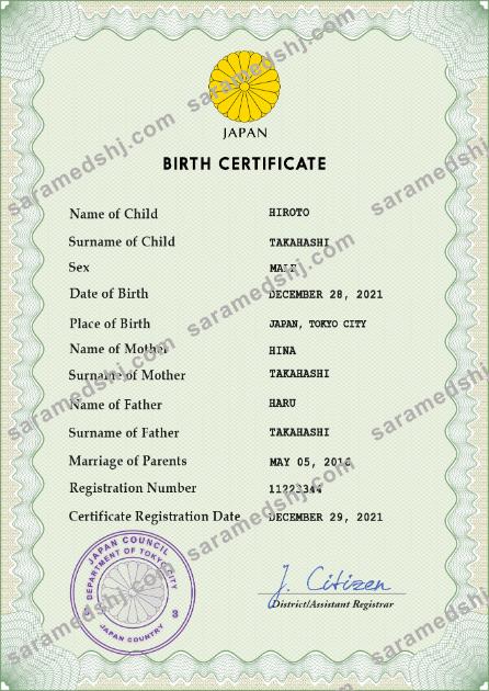 Japan birth certificate